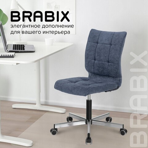 Кресло компьютерное Brabix Stream MG-314 (без подлокотников, пятилучие серебристое, ткань, темно-синее) 532397 в Петрозаводске - изображение 9