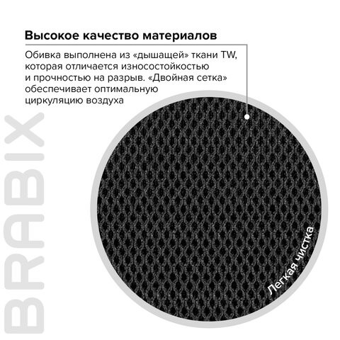Кресло офисное Brabix Wings MG-309 (пластик черный, сетка, черное) 532015 в Петрозаводске - изображение 7