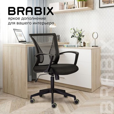 Кресло офисное Brabix Wings MG-309 (пластик черный, сетка, черное) 532015 в Петрозаводске - изображение 8