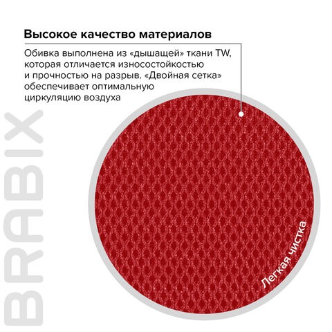 Компьютерное кресло Brabix Wings MG-309 (пластик черный, сетка, черное/красное) 532014 в Петрозаводске - изображение 7