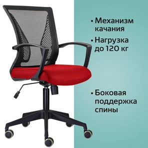 Компьютерное кресло Brabix Wings MG-309 (пластик черный, сетка, черное/красное) 532014 в Петрозаводске - предосмотр 4