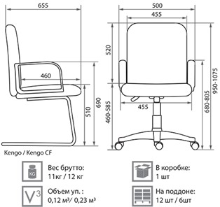 Кресло компьютерное Kengo DF PLN3 V4 в Петрозаводске - предосмотр 2