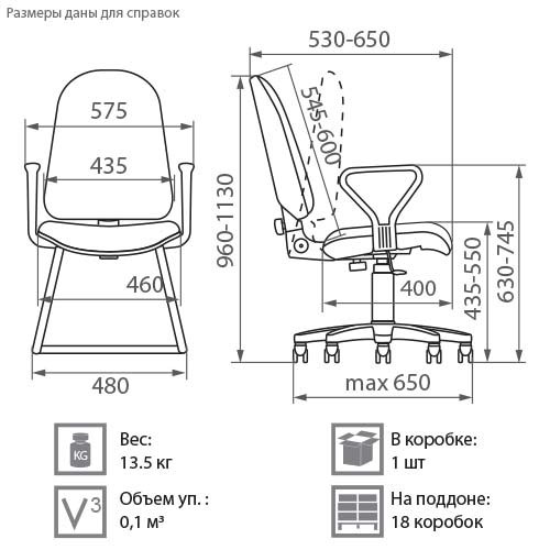 Офисное кресло Prestige GTPPN C 11 в Петрозаводске - изображение 1