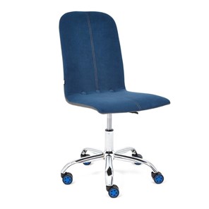 Компьютерное кресло RIO флок/кож/зам, синий/металлик, арт.14189 в Петрозаводске - предосмотр