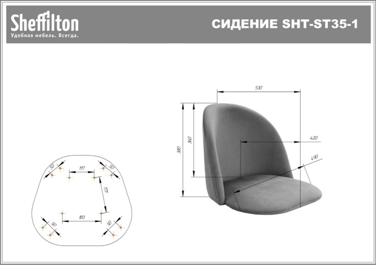 Кресло в офис SHT-ST35-1/SHT-S120M имперский желтый в Петрозаводске - изображение 20