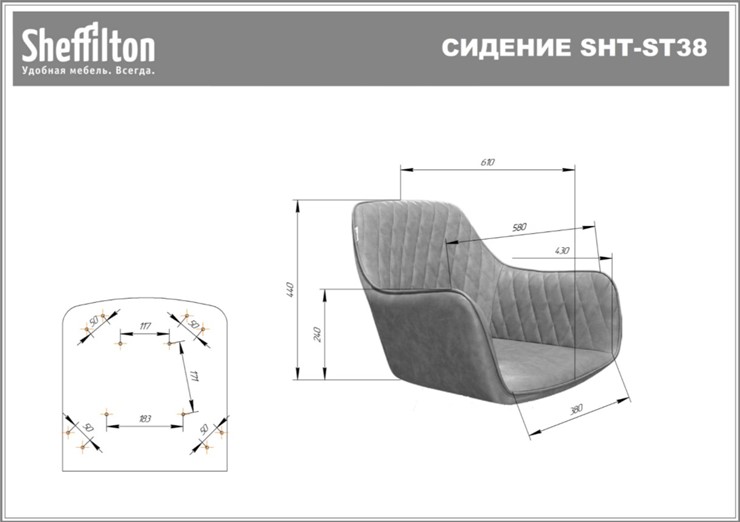 Кресло в офис SHT-ST38-1/SHT-S120M лунный мрамор в Петрозаводске - изображение 25