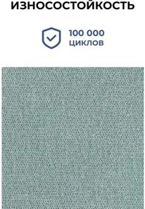 Кресло YAPPI (CHR68) ткань SORO 34 в Петрозаводске - предосмотр 12