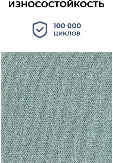 Кресло YAPPI (CHR68) ткань SORO 34 в Петрозаводске - изображение 12