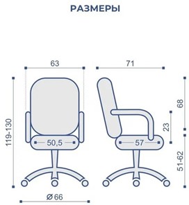 Компьютерное кресло YAPPI (CHR68) ткань SORO 40 в Петрозаводске - предосмотр 6
