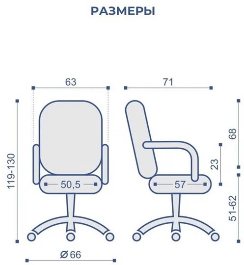 Кресло компьютерное YAPPI (CHR68) ткань SORO 93 в Петрозаводске - изображение 4