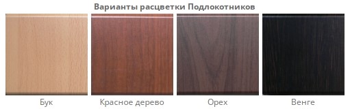 Стул Самба СРП-036 Люкс серый/бук в Петрозаводске - изображение 1