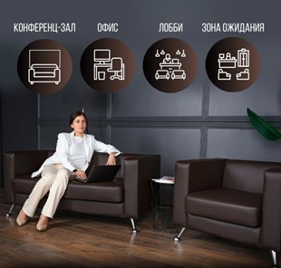 Комплект мебели Альбиони коричневый кожзам  диван 2Д + кресло в Петрозаводске - предосмотр 7