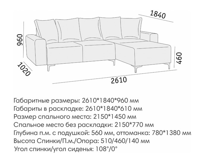 Угловой диван Халиф 2 ДУ в Петрозаводске - изображение 5