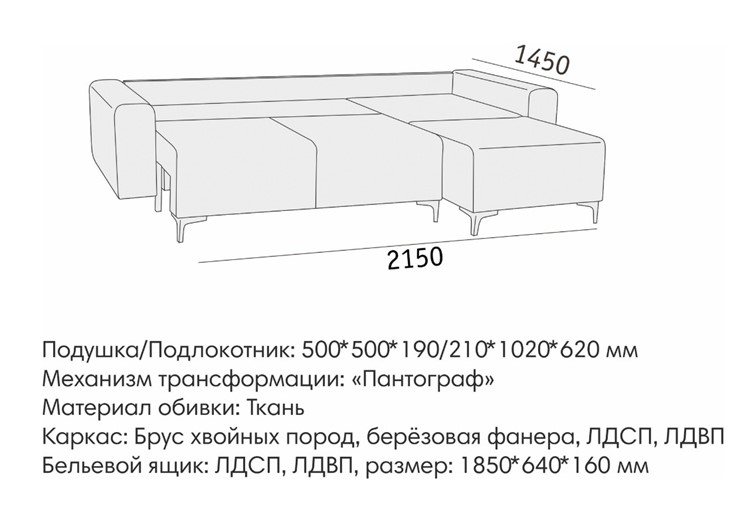 Угловой диван Халиф 2 ДУ в Петрозаводске - изображение 6