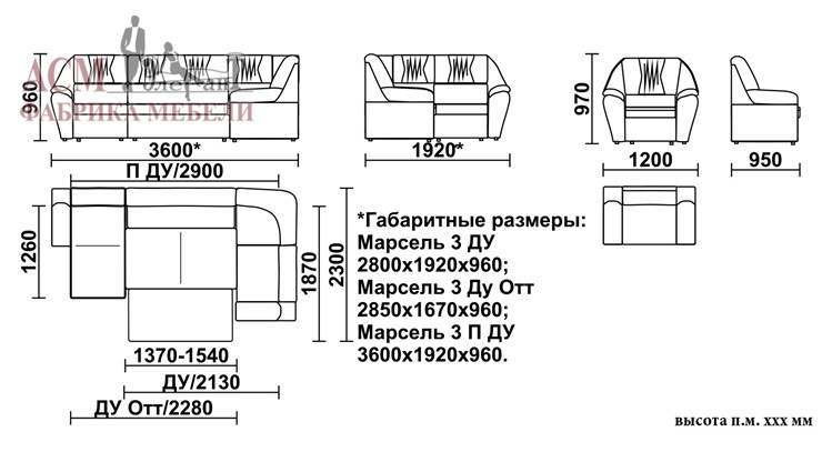 Диван угловой Марсель 3 в Петрозаводске - изображение 5