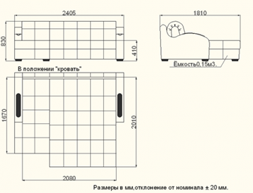 Диван угловой Солярис-3, 1400 в Петрозаводске - предосмотр 2