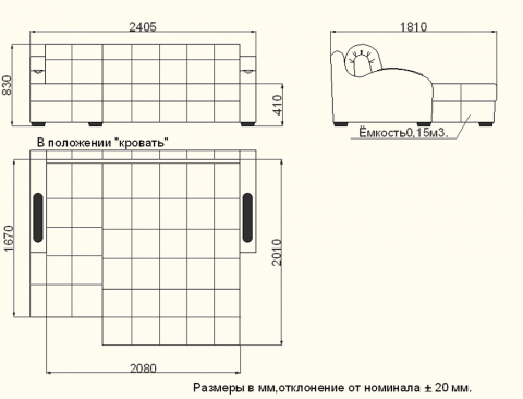 Диван угловой Солярис-3, 1400 в Петрозаводске - изображение 2