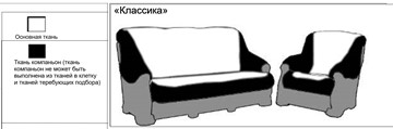 Прямой диван Классика Б (4), 240, без механизма в Петрозаводске - предосмотр 3