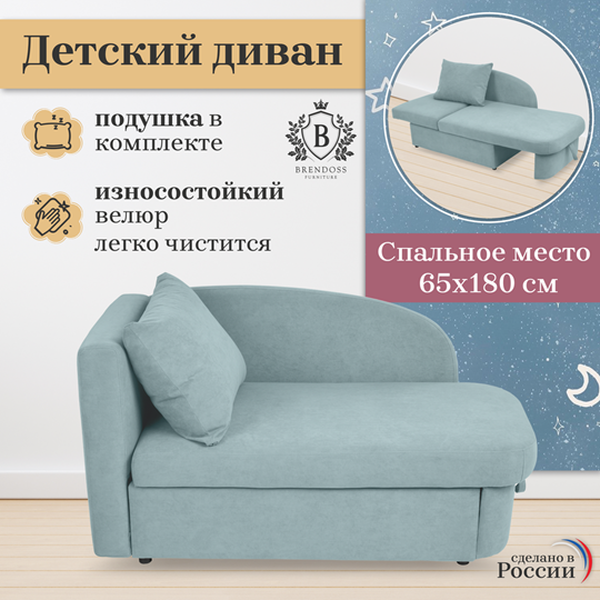 Мягкий диван левый Тедди мятный в Петрозаводске - изображение 23