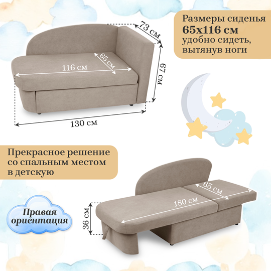 Мягкий диван правый Тедди бежевый в Петрозаводске - изображение 15