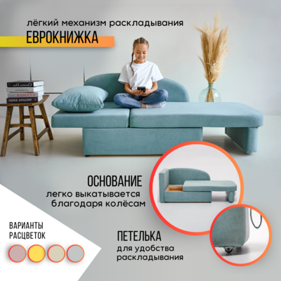 Мягкий диван правый Тедди мятный в Петрозаводске - изображение 16