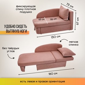 Мягкий диван правый Тедди розовый в Петрозаводске - предосмотр 9