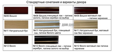 Прямой диван Фрегат 01-130 НПБ в Петрозаводске - предосмотр 6