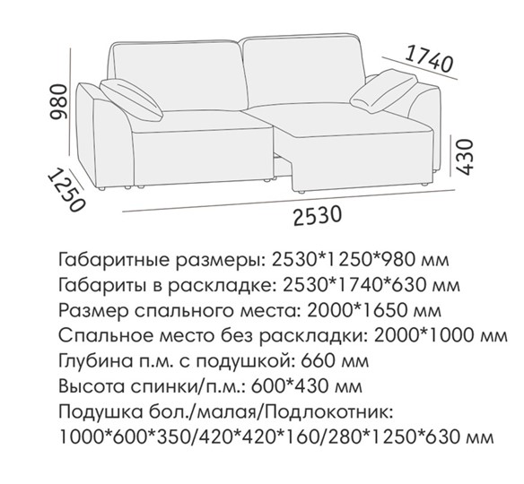 Прямой диван Таип БД в Петрозаводске - изображение 5