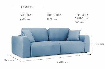 Прямой диван Темп в Петрозаводске - предосмотр 2