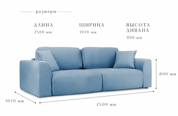 Прямой диван Темп в Петрозаводске - изображение 2