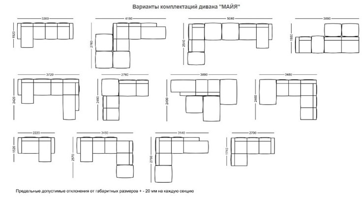 Модульный диван Майя в Петрозаводске - изображение 4