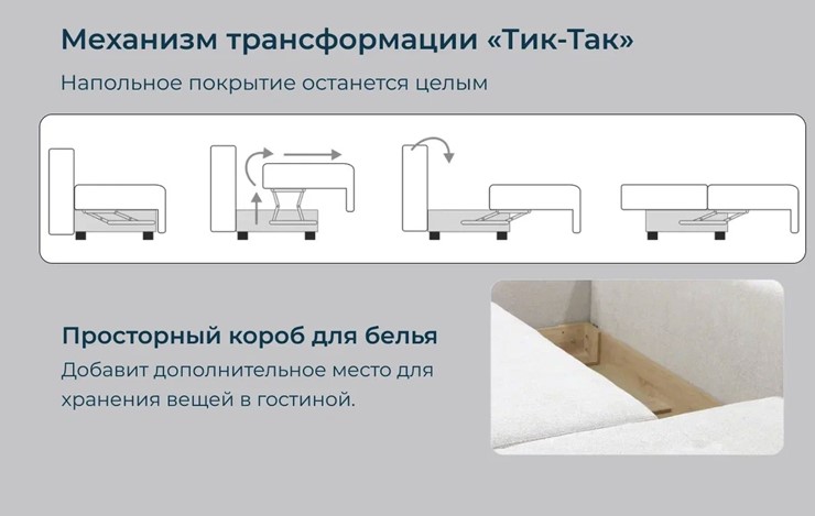 Модульный диван P-0-M в Петрозаводске - изображение 4