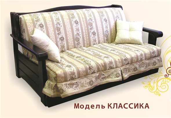 Кресло Дженни Аккордеон Бук 70 Классика, НПБ в Петрозаводске - изображение