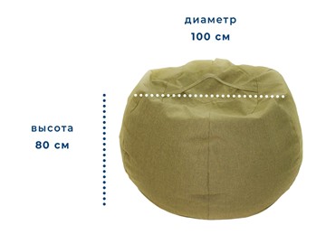 Кресло-мешок Орбита, рогожка, оливковый в Петрозаводске - предосмотр 1