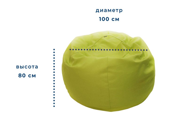 Кресло-мешок Орбита, рогожка, салатовый в Петрозаводске - изображение 1