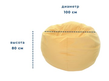 Кресло-мешок Орбита, велюр, лимон в Петрозаводске - предосмотр 1