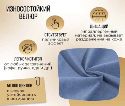 Кресло для сна Абри опора металл (синий) в Петрозаводске - изображение 9