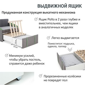 Кресло-кровать Polto серо-коричневый/шалфей (рогожка) в Петрозаводске - предосмотр 19
