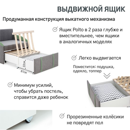 Кресло-кровать Polto серо-коричневый/шалфей (рогожка) в Петрозаводске - изображение 19