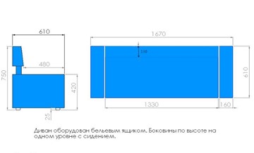 Диван кухонный Модерн-3 банкетка с коробом в Петрозаводске - предосмотр 2