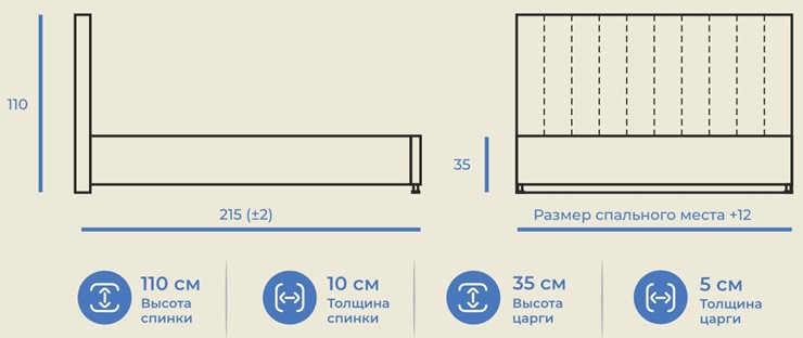 Кровать 2х-спальная Палермо 160х200 с подъемным механизмом в Петрозаводске - изображение 10