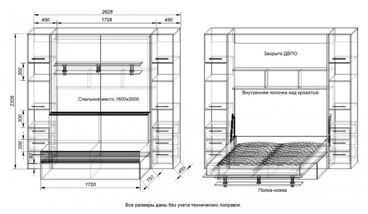 Кровать-шкаф с диваном Бела 1, с полкой ножкой, 1600х2000, Эльбрус/белый в Петрозаводске - изображение 2