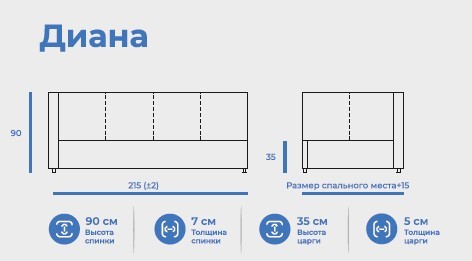 Диван-кровать 1-спальная Диана 80х200 с подъемным механизмом и дном в Петрозаводске - изображение 2