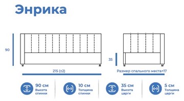 Кровать-софа Энрика 120х200 с ортопедическим основанием в Петрозаводске - предосмотр 5