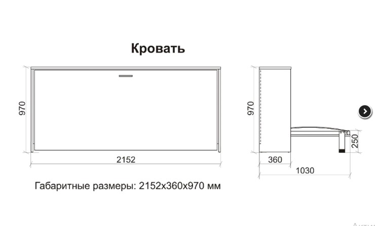 Кровать-трансформер Смарт 3 (к) в Петрозаводске - изображение 2