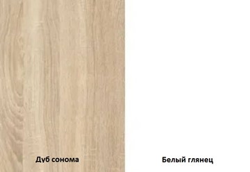 Тумбочка Некст, цвет дуб сонома/белый в Петрозаводске - предосмотр 2
