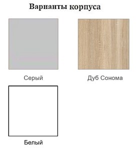 Шкаф кухонный со стеклом Модус, Ш500с/720, цемент светлый в Петрозаводске - предосмотр 1