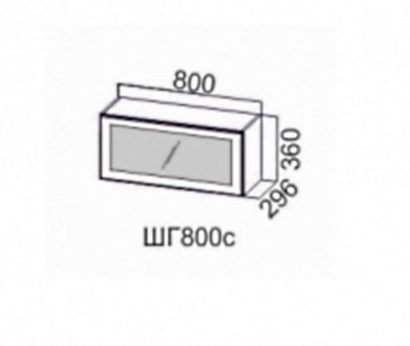 Кухонный шкаф Модерн шг800c/360 в Петрозаводске - изображение