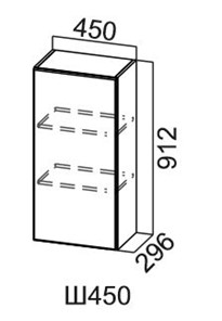 Навесной кухонный шкаф Модус, Ш450/912, цемент светлый в Петрозаводске