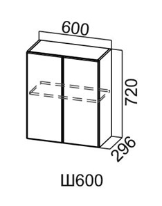 Кухонный шкаф Модус, Ш600/720, галифакс в Петрозаводске